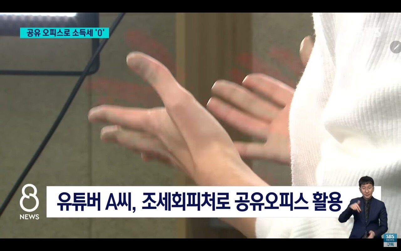 1000005308.jpg 수십억 벌고 소득세 0원 유튜버 ㄷㄷ