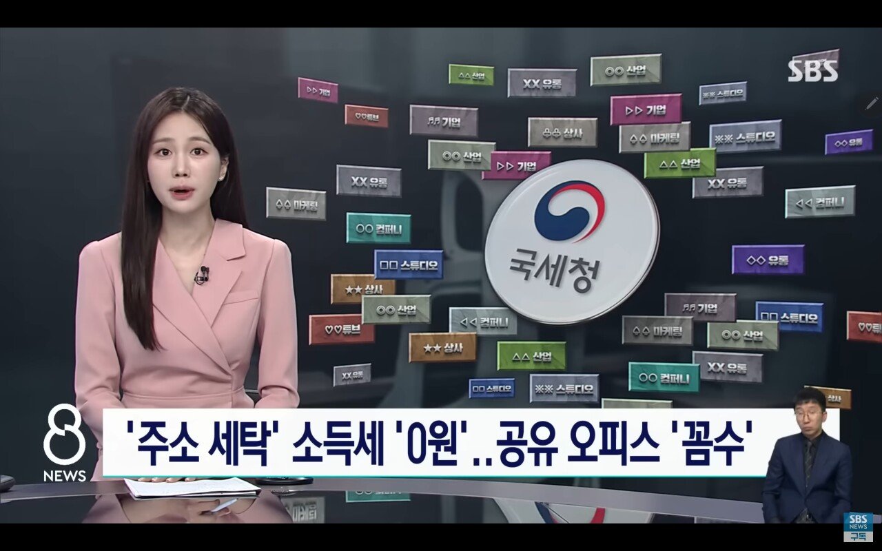 1000005302.jpg 수십억 벌고 소득세 0원 유튜버 ㄷㄷ