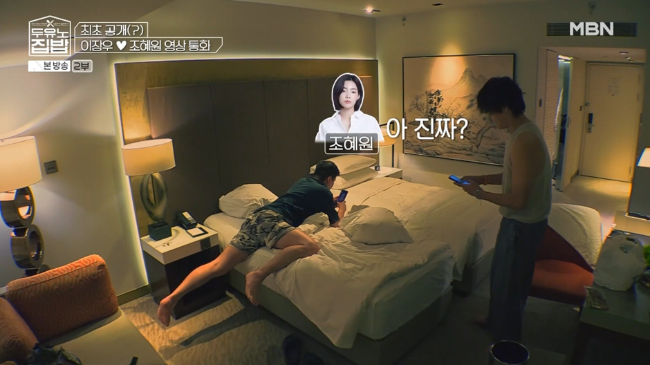 살찌고 일 다 끊겼다는 이장우.jpg | 인스티즈