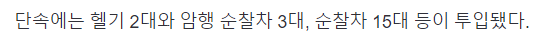 image.png 추석연휴 고속도로 상황 ㄷㄷ.jpg