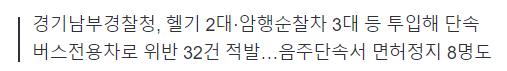 image.png 추석연휴 고속도로 상황 ㄷㄷ.jpg