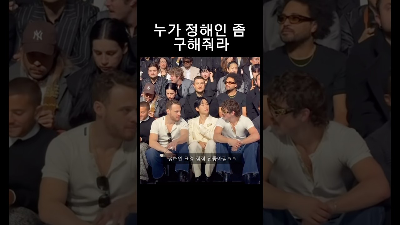 인종차별당했다고 난리난 한국 배우