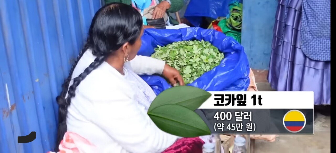 Screenshot_20240816_232818_YouTube.jpg 코카인 50만원---> 1억 7천만원이 되는 과정