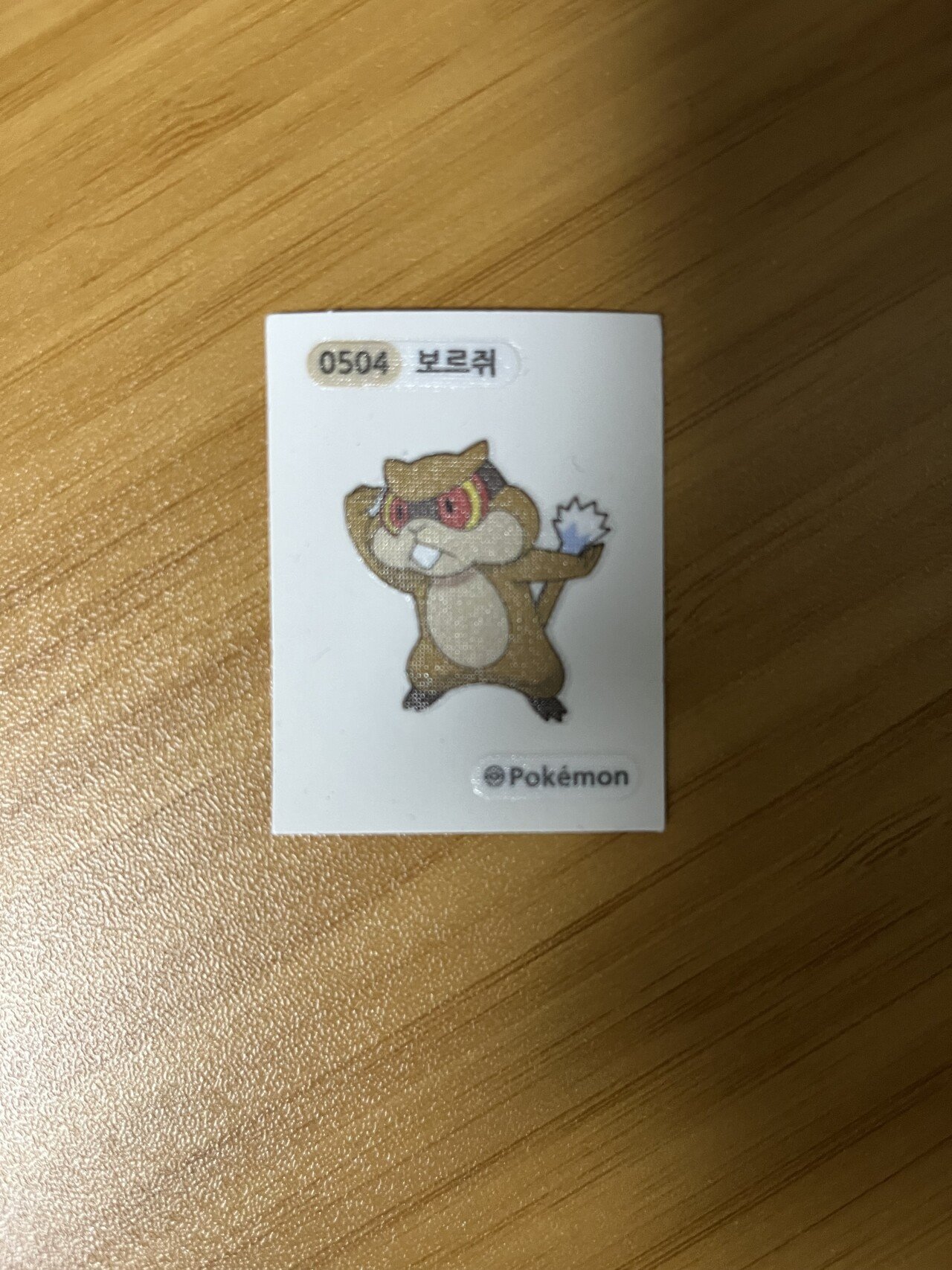 IMG_6463.jpeg
