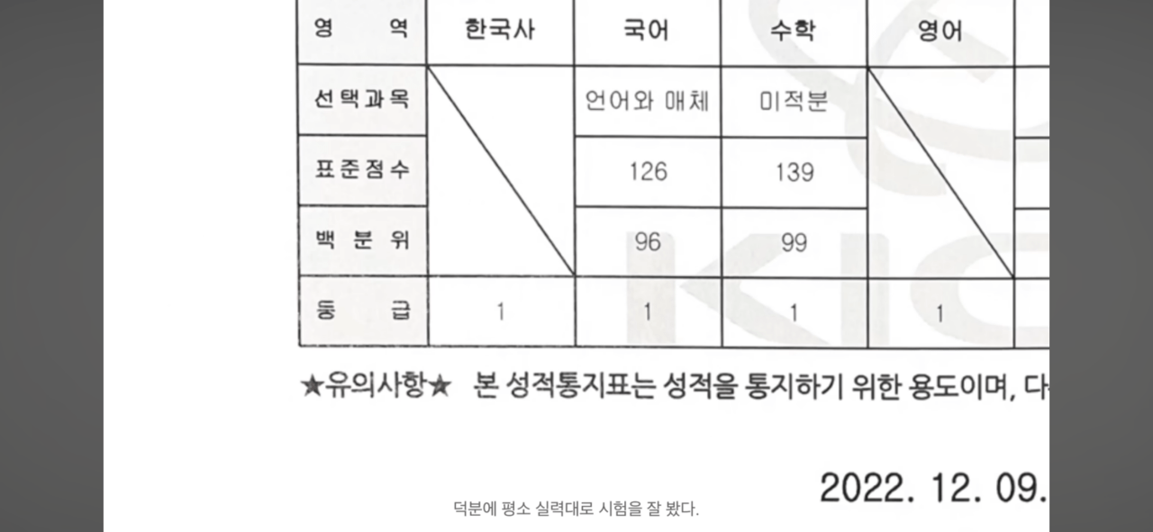 Screenshot_20240116_131800_YouTube.png 전교 꼴찌에서 연세대 경제, 수의대 합격한 사람 ㄷㄷㄷㄷㄷ