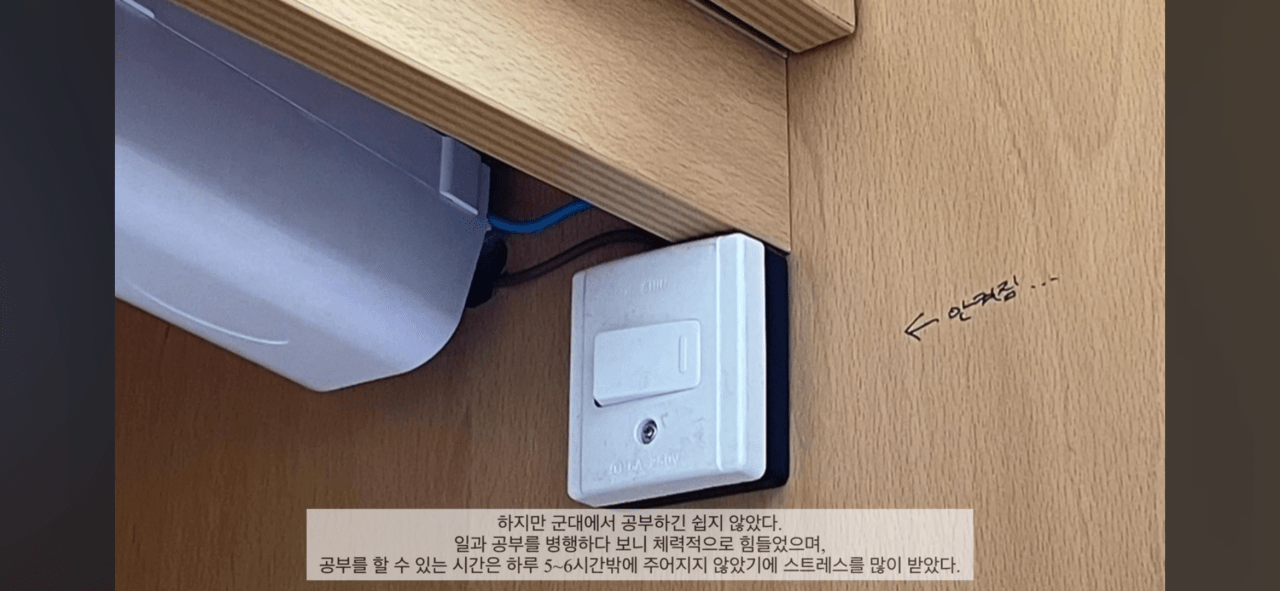 Screenshot_20240116_132159_YouTube.png 전교 꼴찌에서 연세대 경제, 수의대 합격한 사람 ㄷㄷㄷㄷㄷ