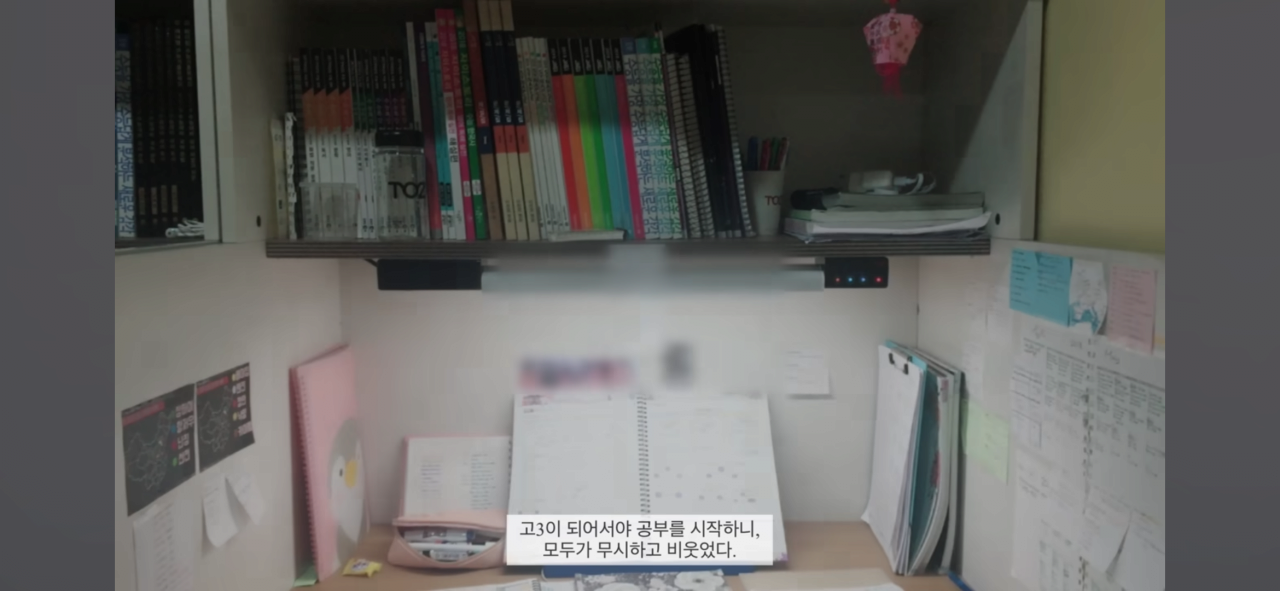 Screenshot_20240116_131627_YouTube.png 전교 꼴찌에서 연세대 경제, 수의대 합격한 사람 ㄷㄷㄷㄷㄷ