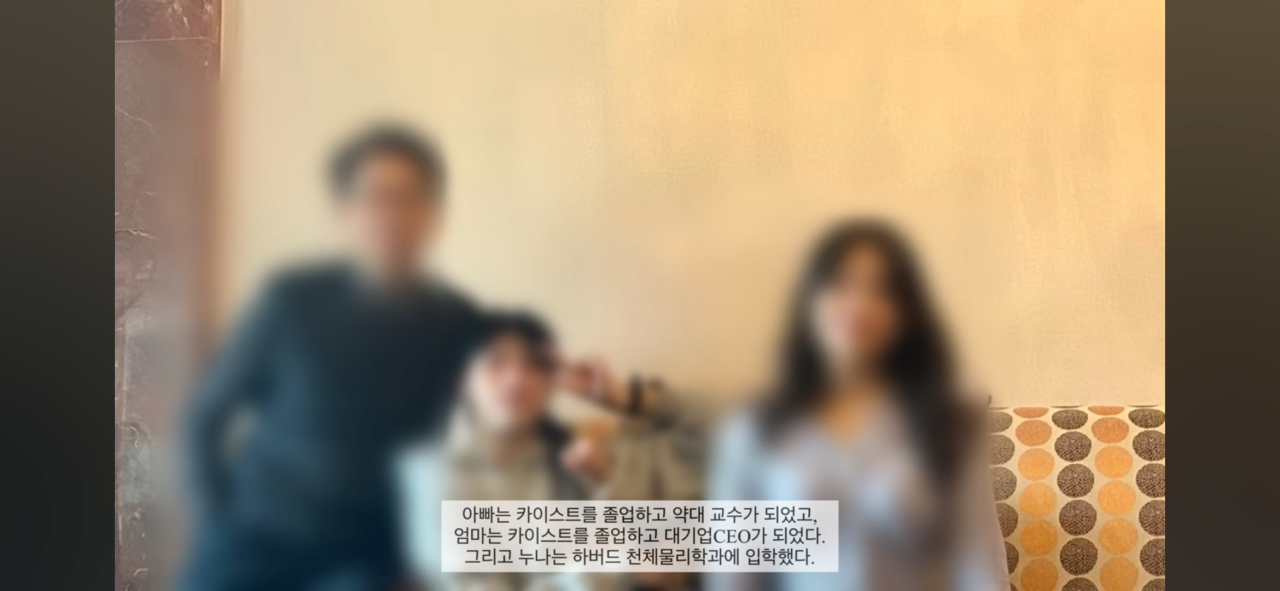 Screenshot_20240116_132337_YouTube.png 전교 꼴찌에서 연세대 경제, 수의대 합격한 사람 ㄷㄷㄷㄷㄷ