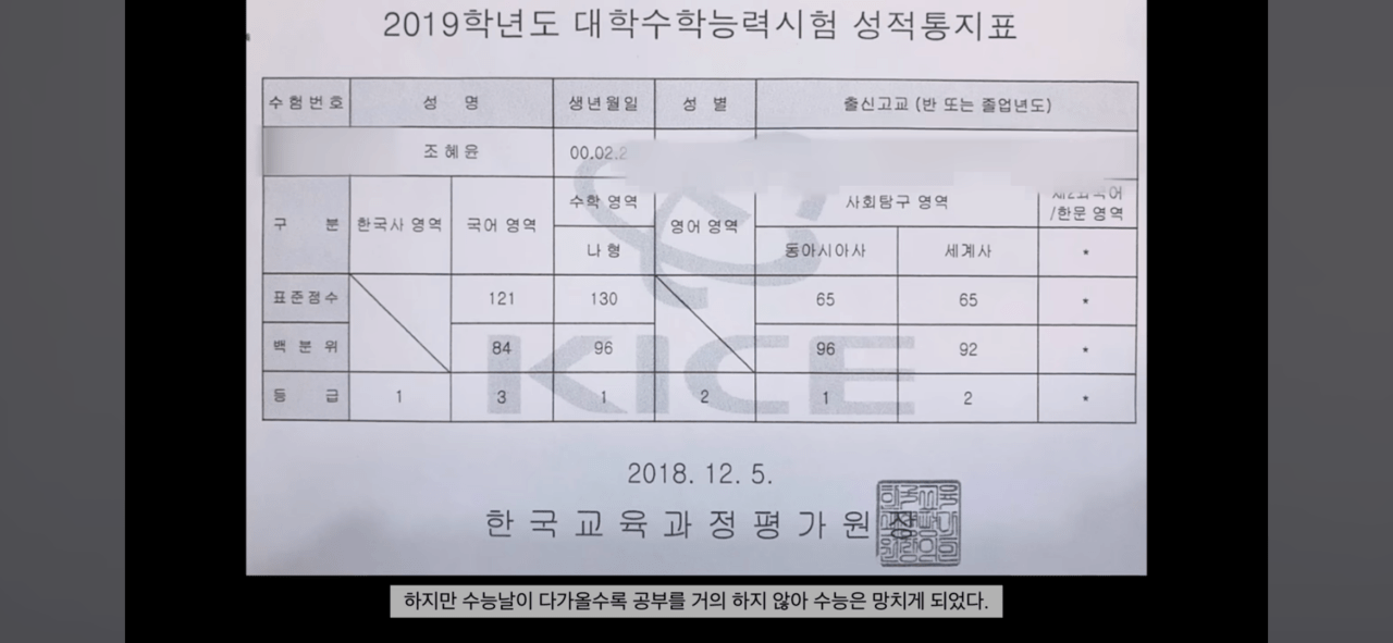 Screenshot_20240116_131639_YouTube.png 전교 꼴찌에서 연세대 경제, 수의대 합격한 사람 ㄷㄷㄷㄷㄷ