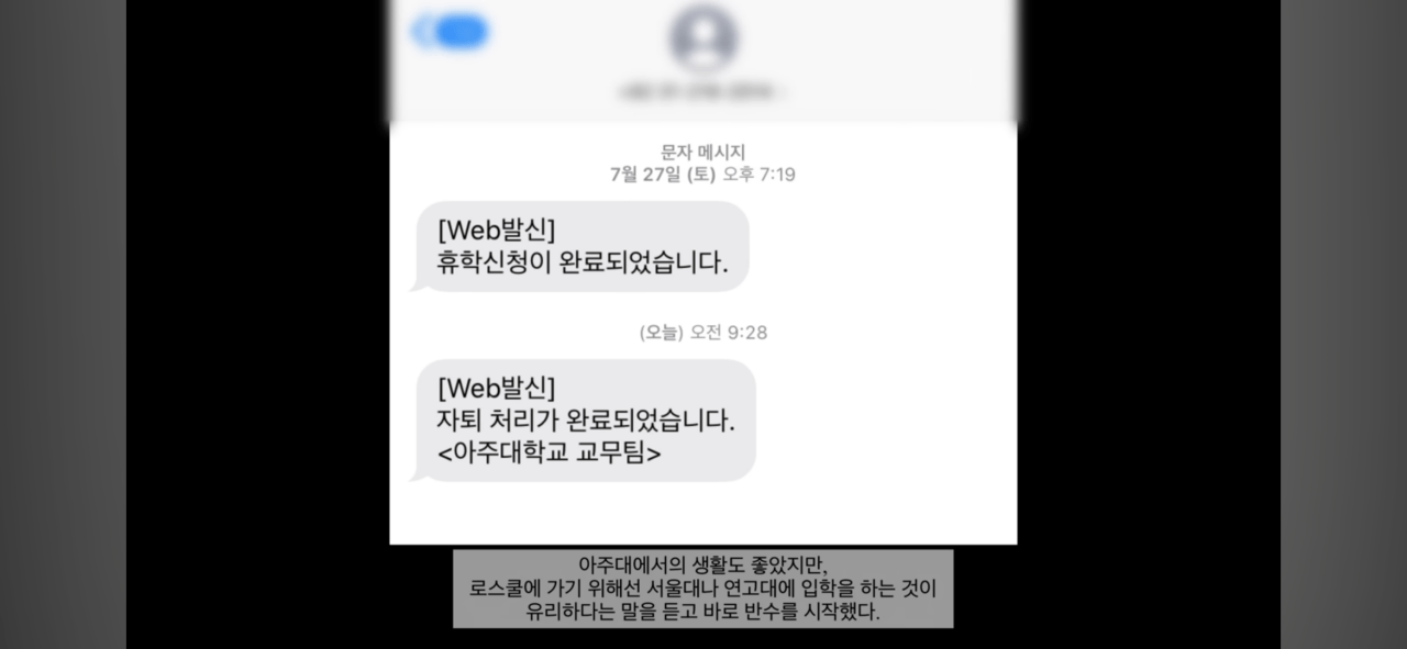 Screenshot_20240116_131656_YouTube.png 전교 꼴찌에서 연세대 경제, 수의대 합격한 사람 ㄷㄷㄷㄷㄷ