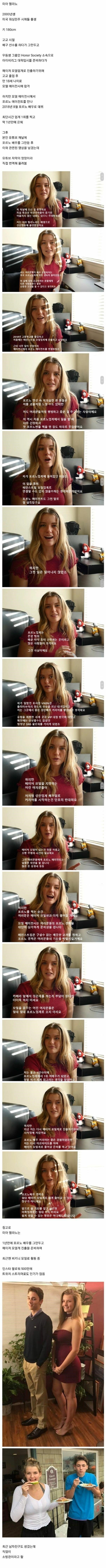 뽀르노모델.jpg