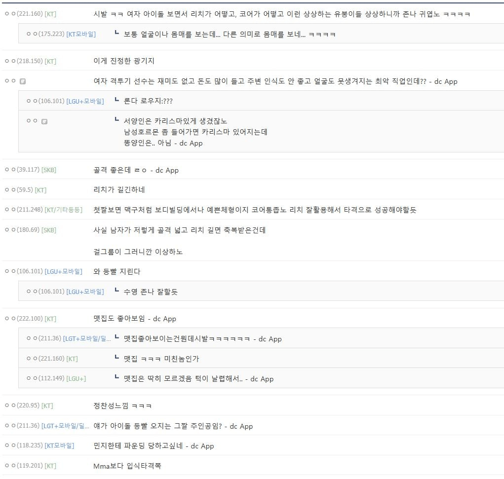 63FF8ABC-1FBF-4E94-943F-BFFD39792071.png 유난히 뉴진스 민지를 좋아하는 갤러리