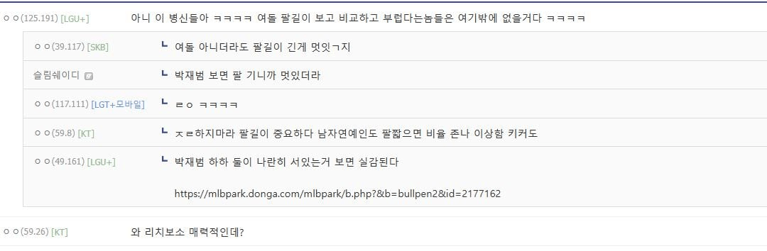 5929D904-9E93-4257-ACA6-1A4FDA03AB79.png 유난히 뉴진스 민지를 좋아하는 갤러리
