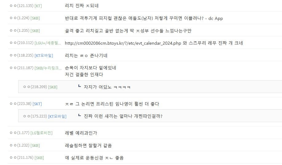 02B3991C-77E1-4D2C-B74A-2F0863581914.png 유난히 뉴진스 민지를 좋아하는 갤러리