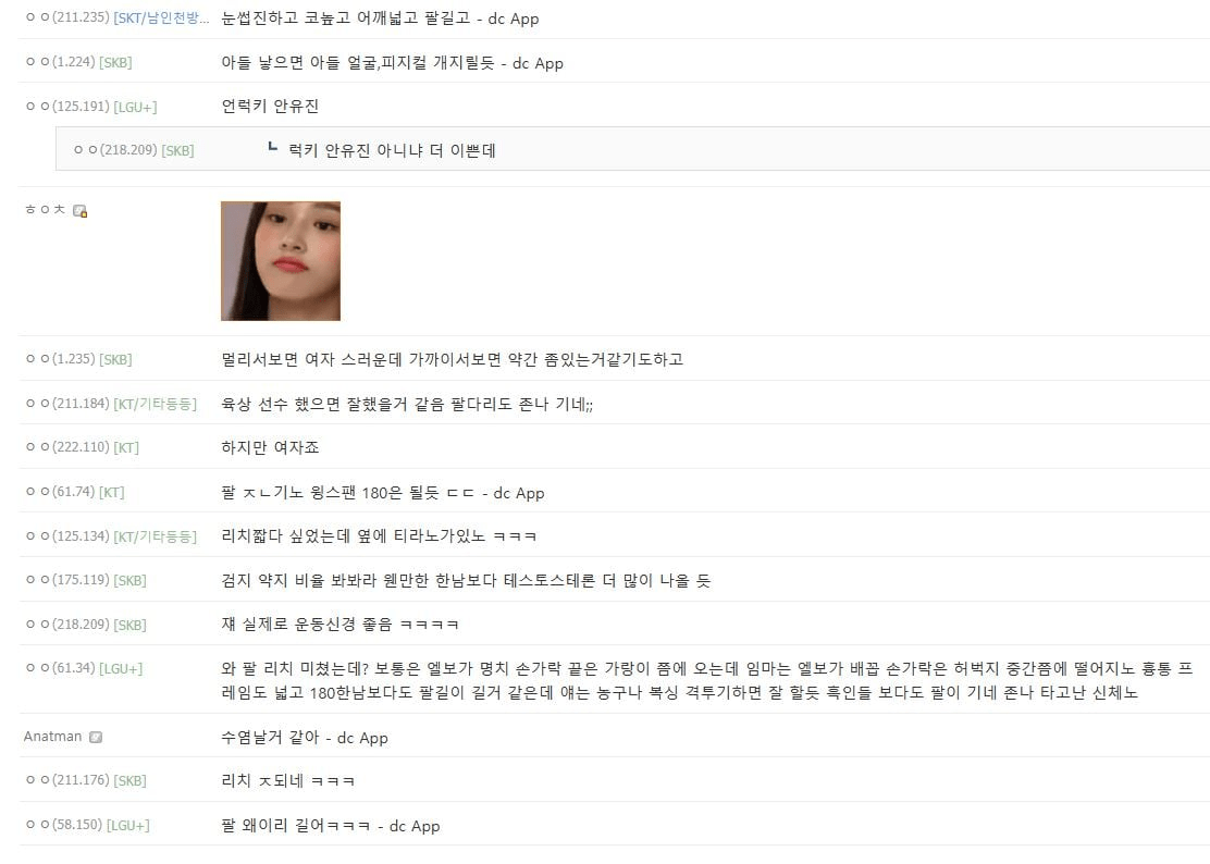FC164EE4-82EB-4ED8-B8C1-5A6D6CB2F7DB.png 유난히 뉴진스 민지를 좋아하는 갤러리