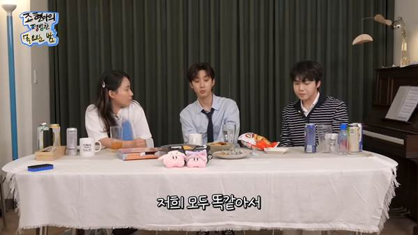 3년만에 완전체로 뭉친다는 남돌 (3)