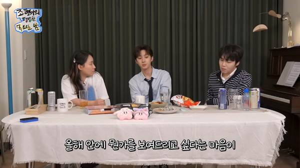 3년만에 완전체로 뭉친다는 남돌 (2)