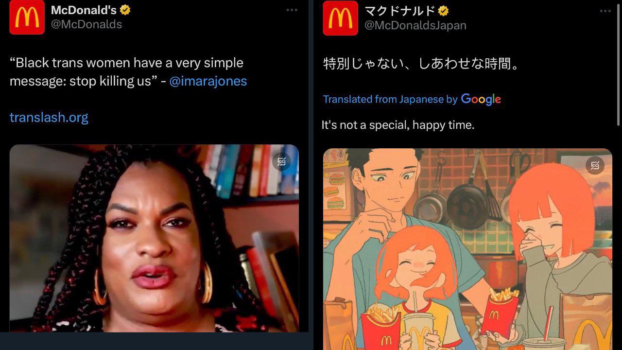 kjkgxaqo4xpb1.jpg 미국에서 논란이 된 일본 맥도날드 애니.gif