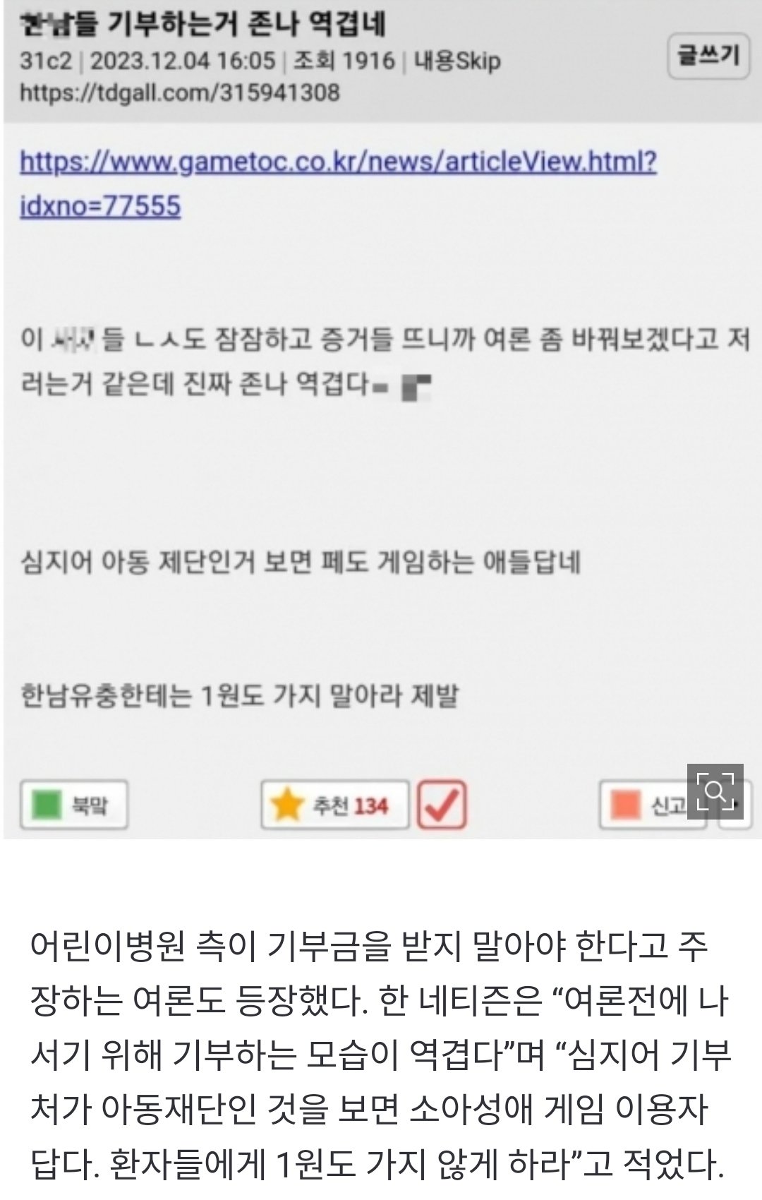 김짤.com_004.jpg