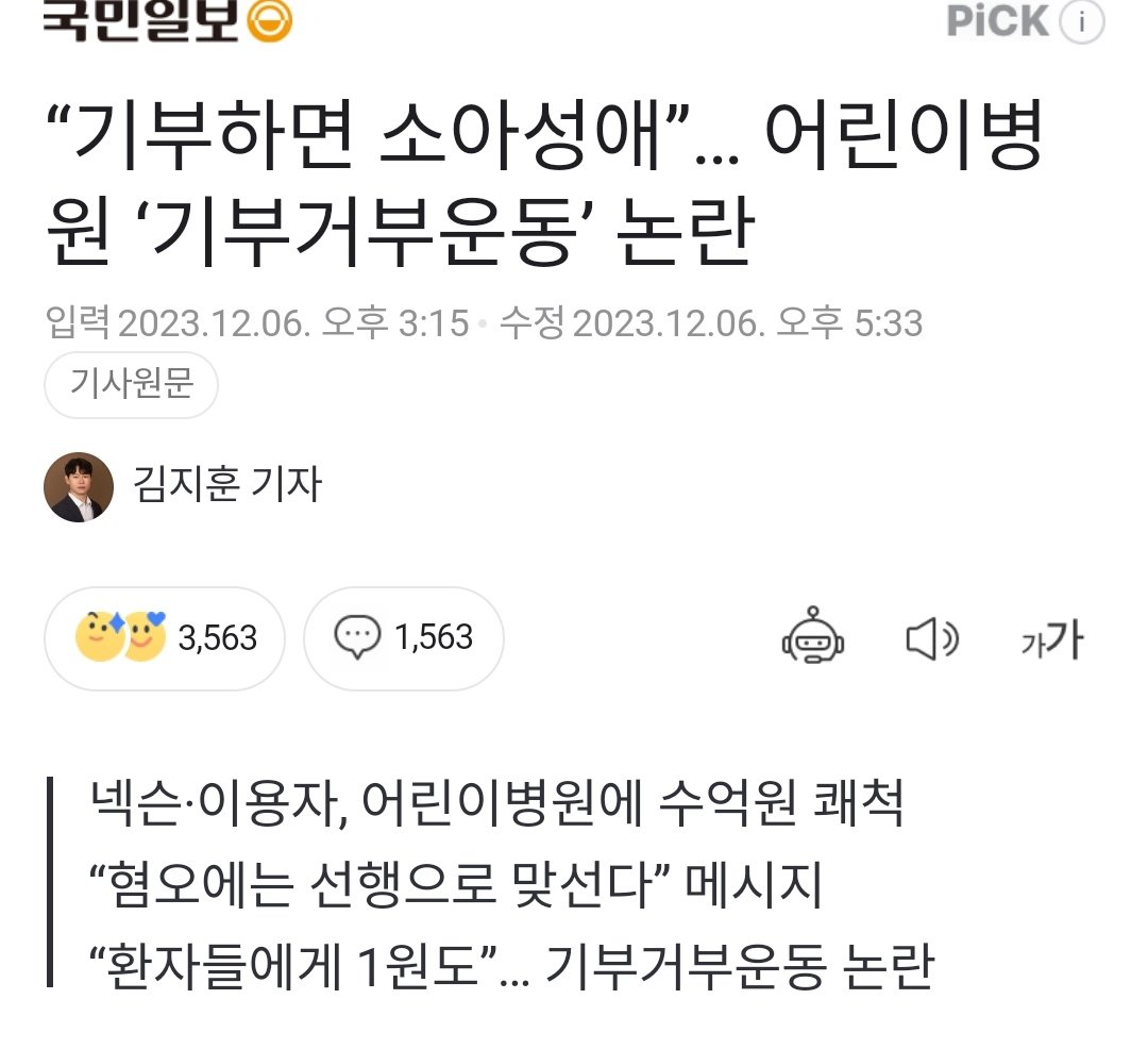 김짤.com_001.jpg
