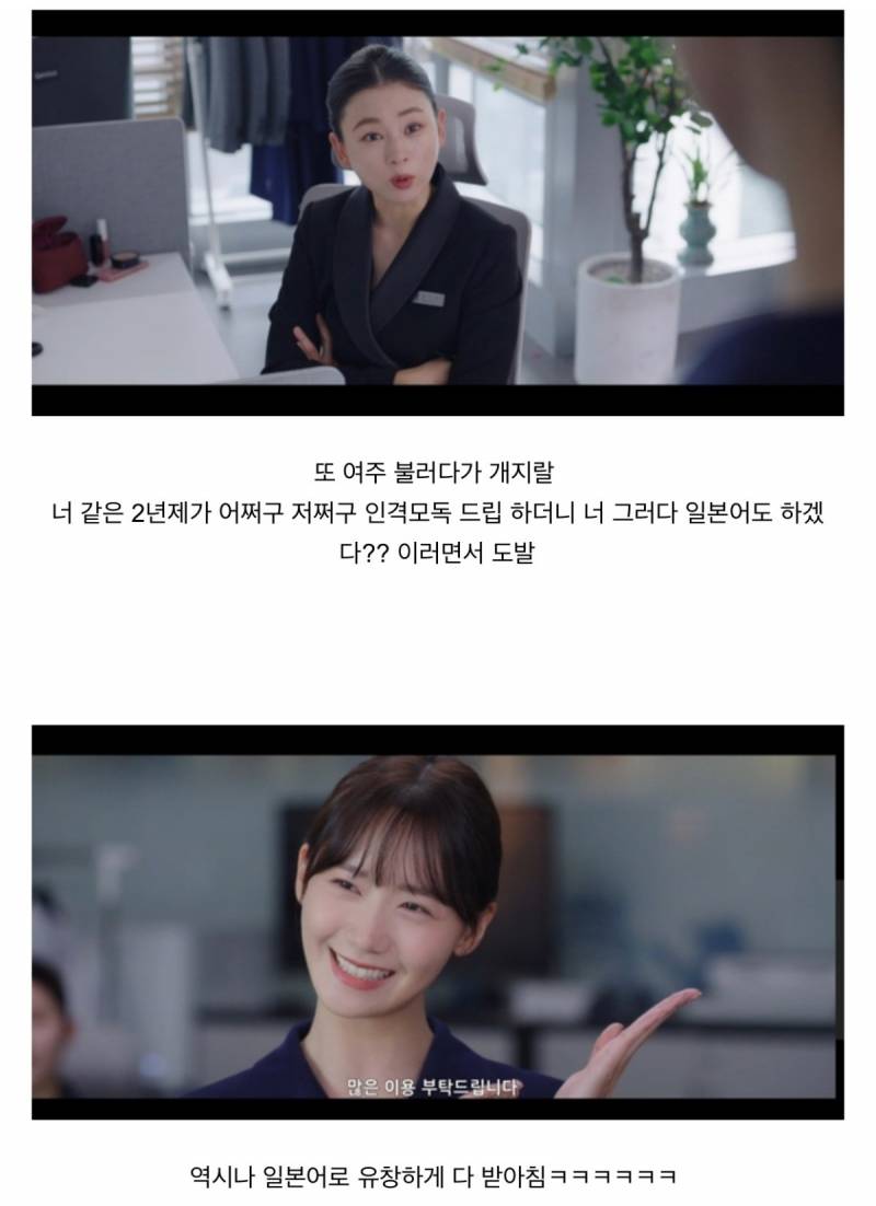 첫방송하고 반응 안좋은 '킹더랜드' 설정들..jpg | 인스티즈
