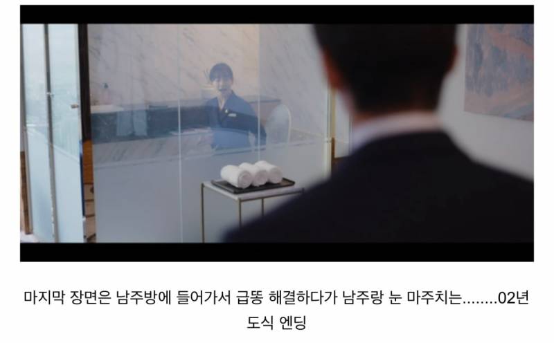 첫방송하고 반응 안좋은 '킹더랜드' 설정들..jpg | 인스티즈