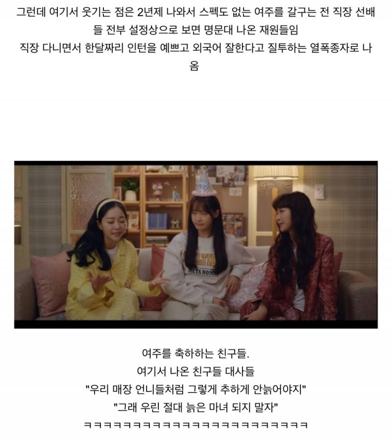첫방송하고 반응 안좋은 '킹더랜드' 설정들..jpg | 인스티즈