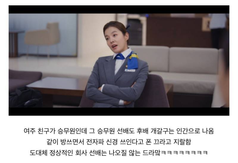 첫방송하고 반응 안좋은 '킹더랜드' 설정들..jpg | 인스티즈