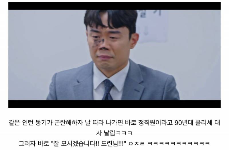 첫방송하고 반응 안좋은 '킹더랜드' 설정들..jpg | 인스티즈