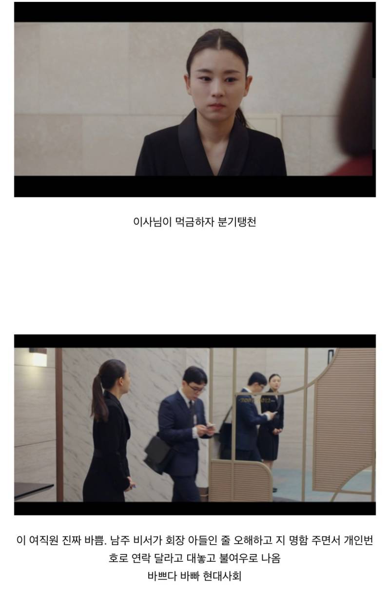 첫방송하고 반응 안좋은 '킹더랜드' 설정들..jpg | 인스티즈
