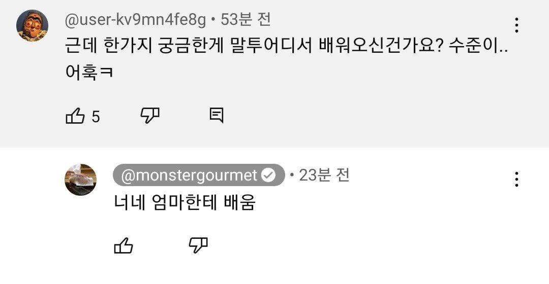 Screenshot_20230928-152216_YouTube.jpg 22만 스시 유튜버....최신 근황...jpg