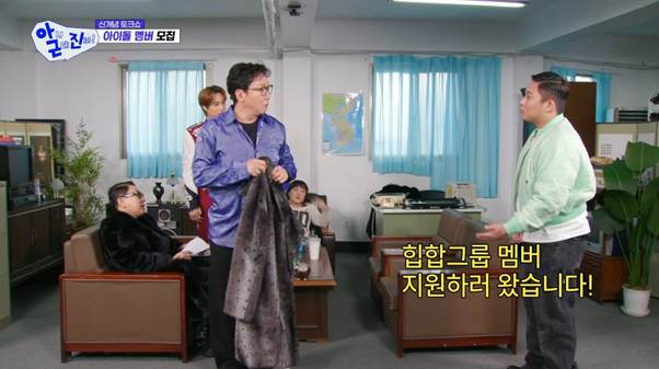 닮은꼴 추가됐다는 이수지…jpg 6번째 사진