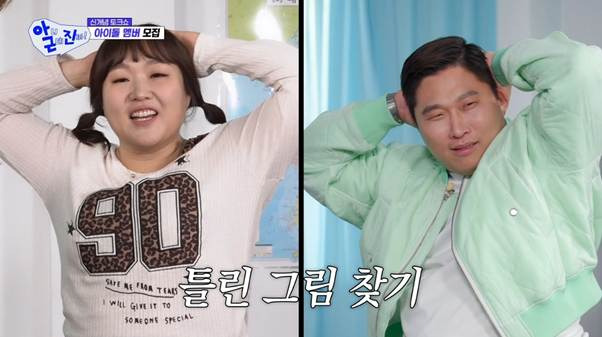 닮은꼴 추가됐다는 이수지…jpg 15번째 사진