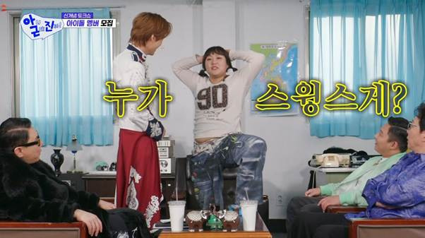 닮은꼴 추가됐다는 이수지…jpg 14번째 사진