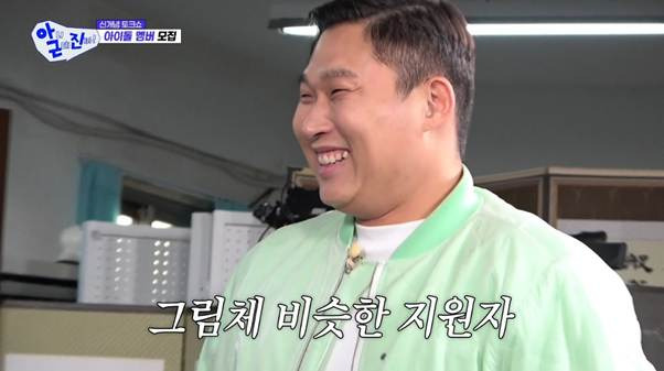 닮은꼴 추가됐다는 이수지…jpg 4번째 사진