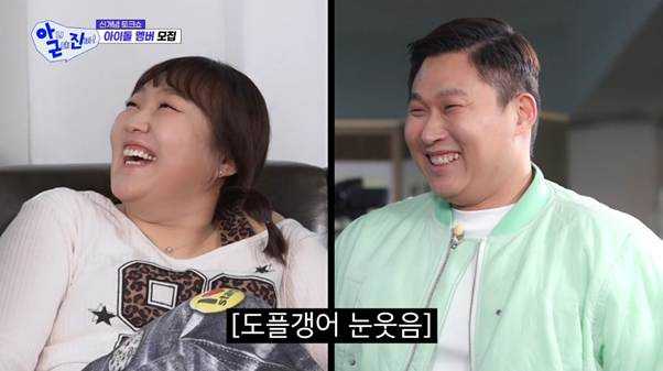 닮은꼴 추가됐다는 이수지…jpg 3번째 사진