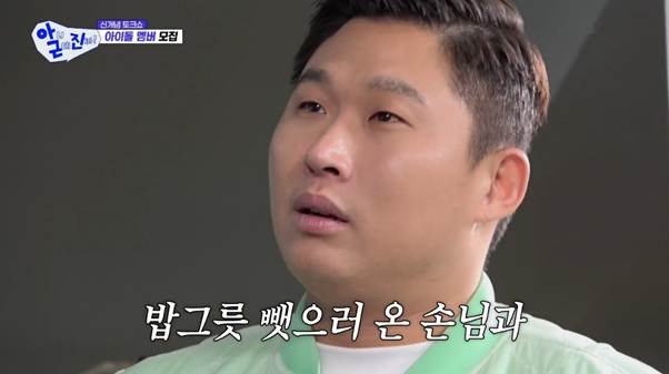 닮은꼴 추가됐다는 이수지…jpg 7번째 사진