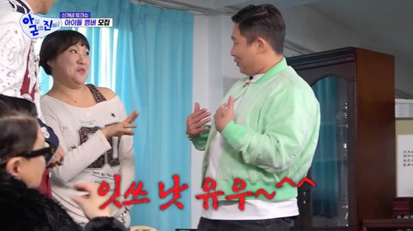 닮은꼴 추가됐다는 이수지…jpg 11번째 사진