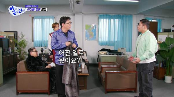 닮은꼴 추가됐다는 이수지…jpg 5번째 사진