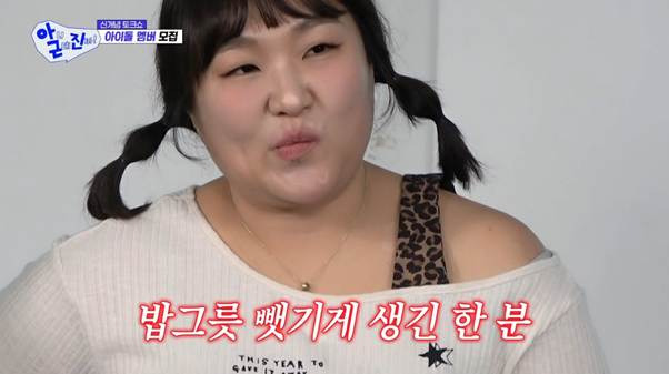 닮은꼴 추가됐다는 이수지…jpg 8번째 사진