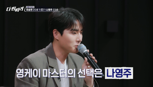 업보빔 제대로 맞은 박진영 | 인스티즈