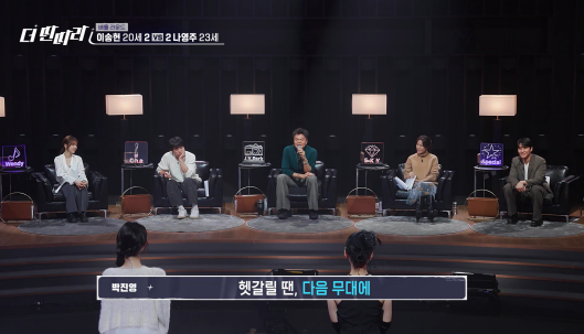 업보빔 제대로 맞은 박진영 | 인스티즈