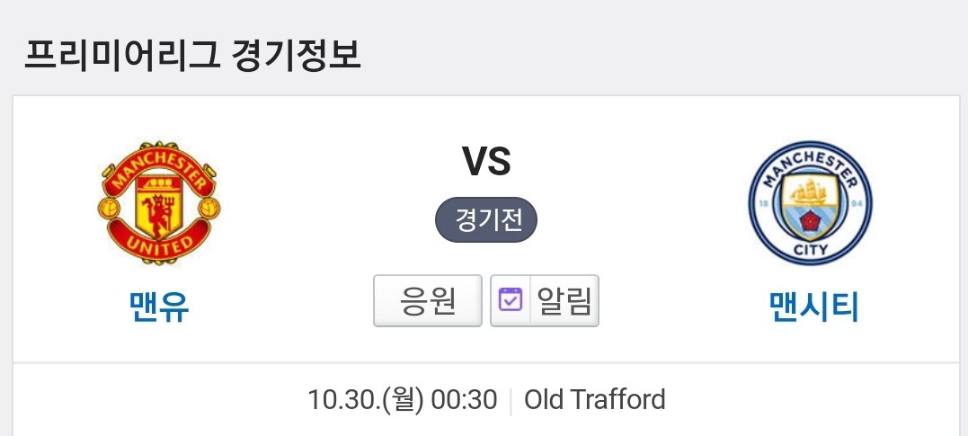 Screenshot_20231022-055804_Samsung Internet.jpg 얘들아 다음주 축구 진짜 큰거온다ㅋㅋㅋㅋㅋㅋ