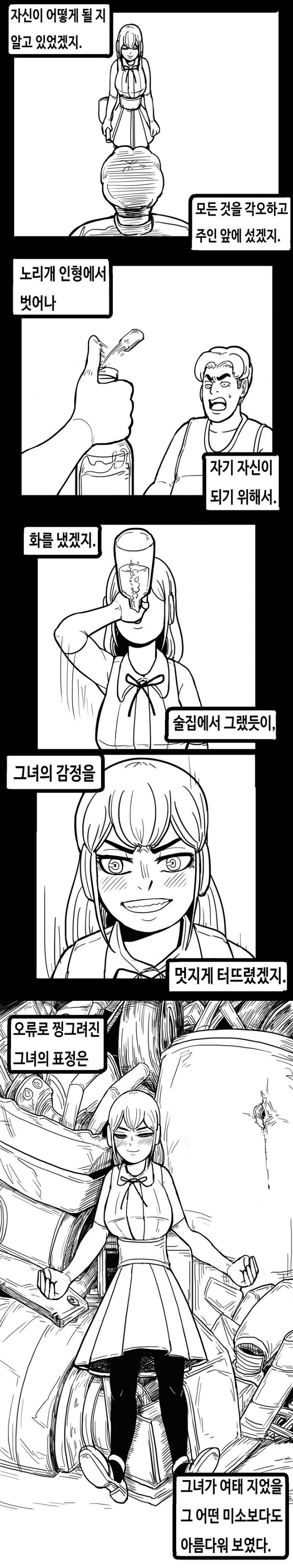8.png.jpg