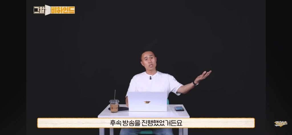 resized_Screenshot_20240816_221316_YouTube.jpeg 신정동 엽기토끼 연쇄 살인사건 곧 수사결과 나옴