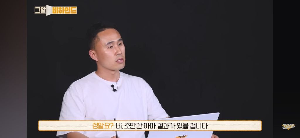resized_Screenshot_20240816_221332_YouTube.jpeg 신정동 엽기토끼 연쇄 살인사건 곧 수사결과 나옴