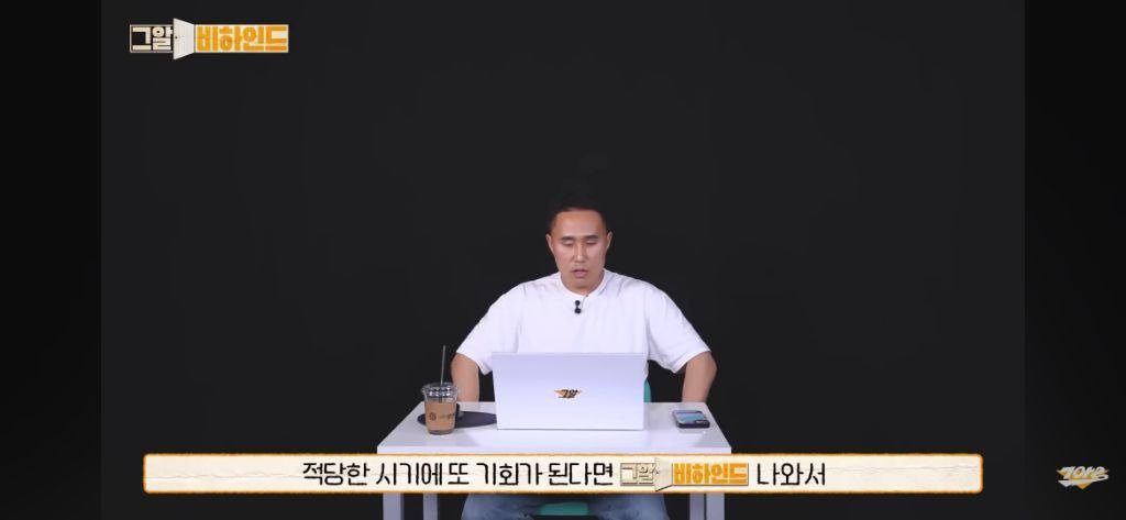 resized_Screenshot_20240816_221352_YouTube.jpeg 신정동 엽기토끼 연쇄 살인사건 곧 수사결과 나옴