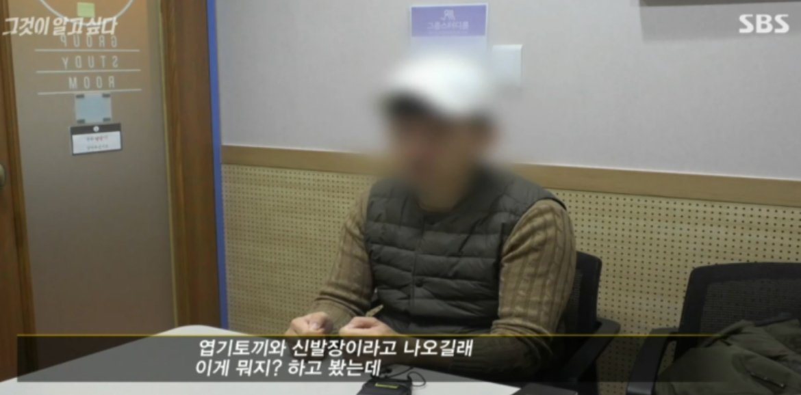 IMG_5311.jpeg 신정동 엽기토끼 연쇄 살인사건 곧 수사결과 나옴