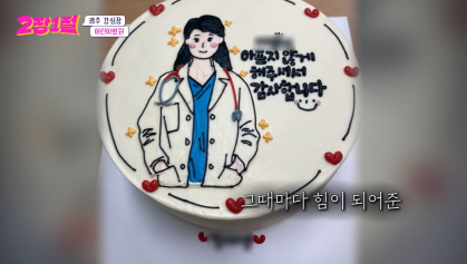소아과 전문의가 딱 하나 있다는 광역시 | 인스티즈