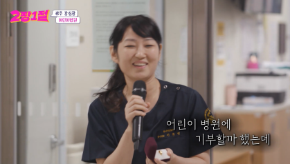 소아과 전문의가 딱 하나 있다는 광역시 | 인스티즈